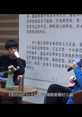 Wang Yu's [Marriage] talks about script creation poster