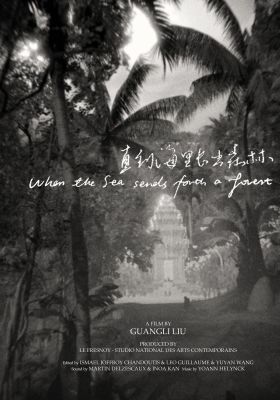 When the Sea sends forth a forest poster